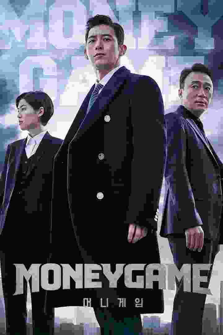 Money Game (TV Series 2020– ) vj baros Go Soo